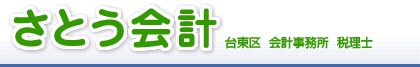�����s�@�䓌��@�ŗ��m�@���Ƃ���v